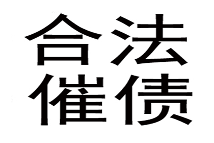 借条公告发布后能否追回欠款？